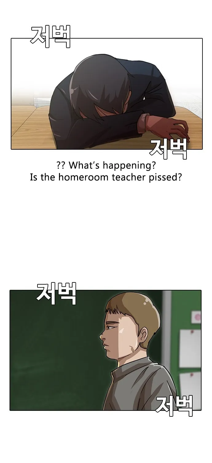 The Girl From Random Chatting! Mangakakalot X Chapter 19 Page 41