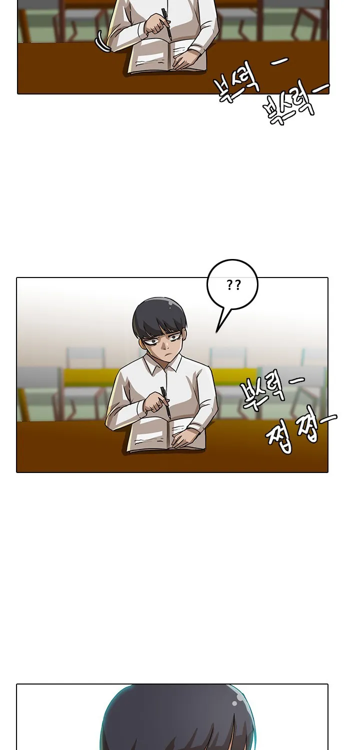 The Girl From Random Chatting! Mangakakalot X Chapter 20 Page 51