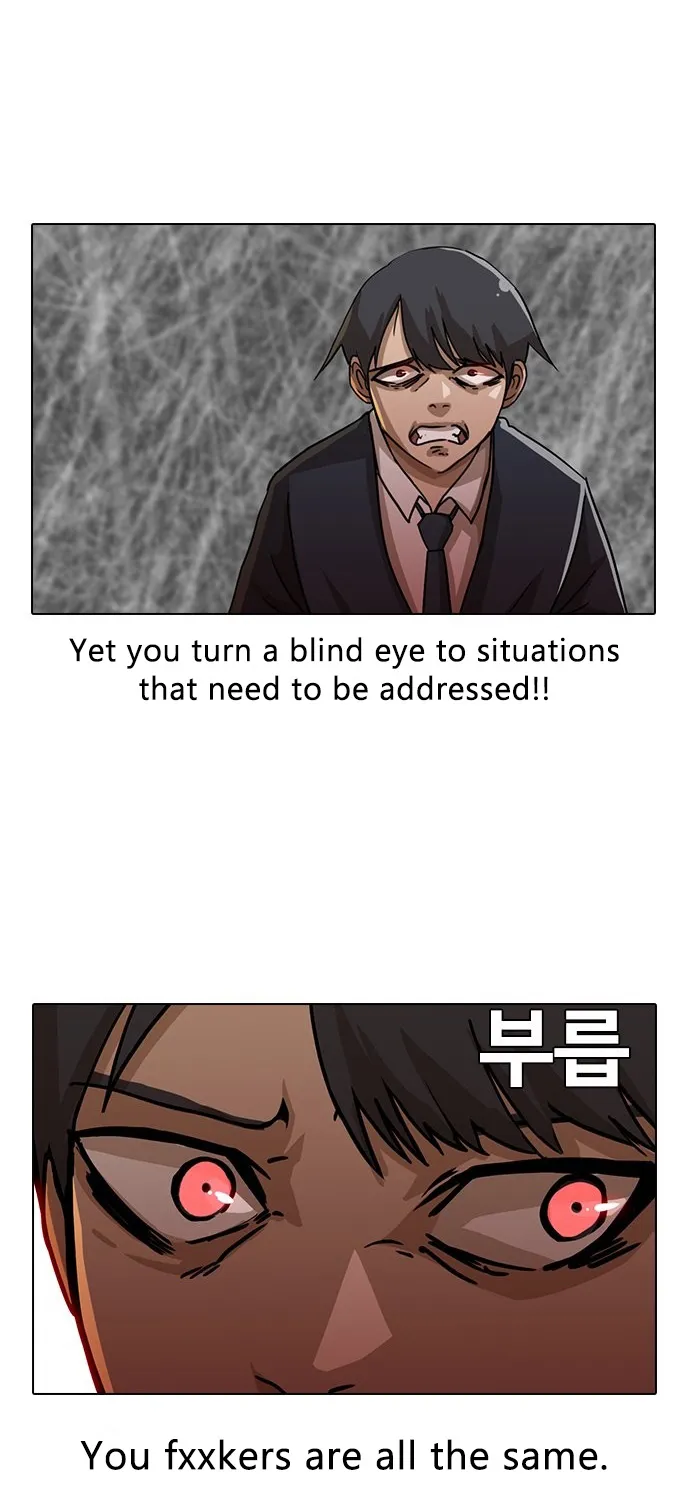 The Girl From Random Chatting! Mangakakalot X Chapter 20 Page 7