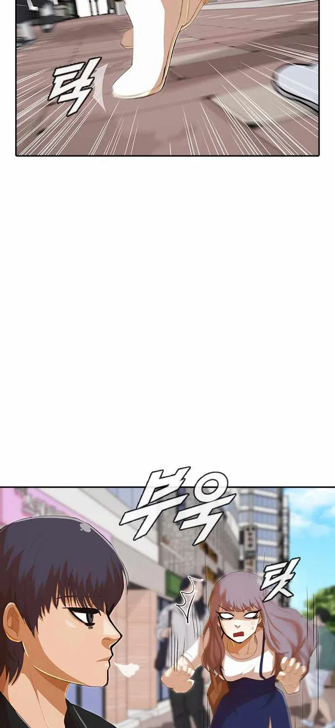 The Girl From Random Chatting! Mangakakalot X Chapter 211 Page 57