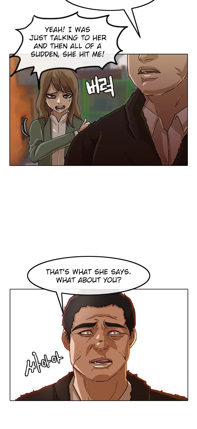The Girl From Random Chatting! Mangakakalot X Chapter 22 Page 7