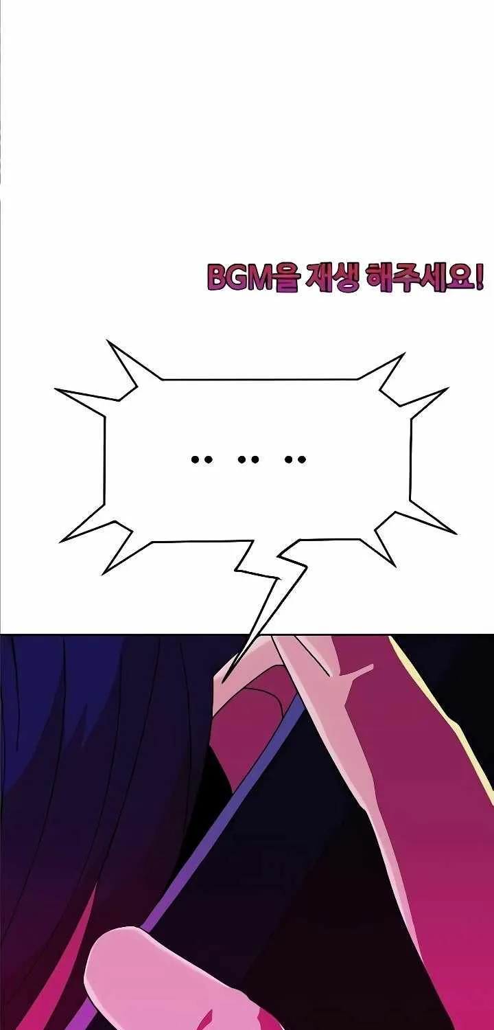 The Girl From Random Chatting! Mangakakalot X Chapter 235 Page 1