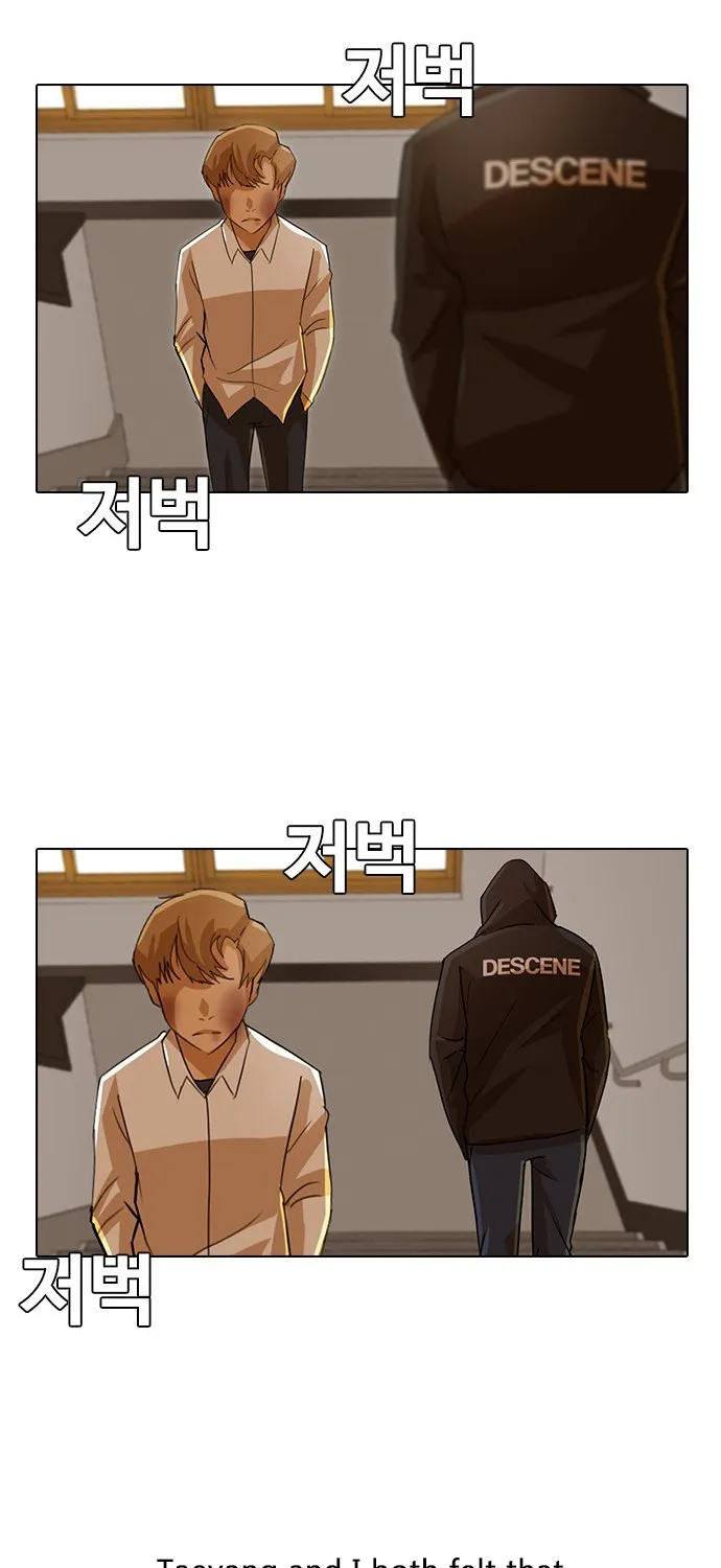 The Girl From Random Chatting! Mangakakalot X Chapter 25 Page 46