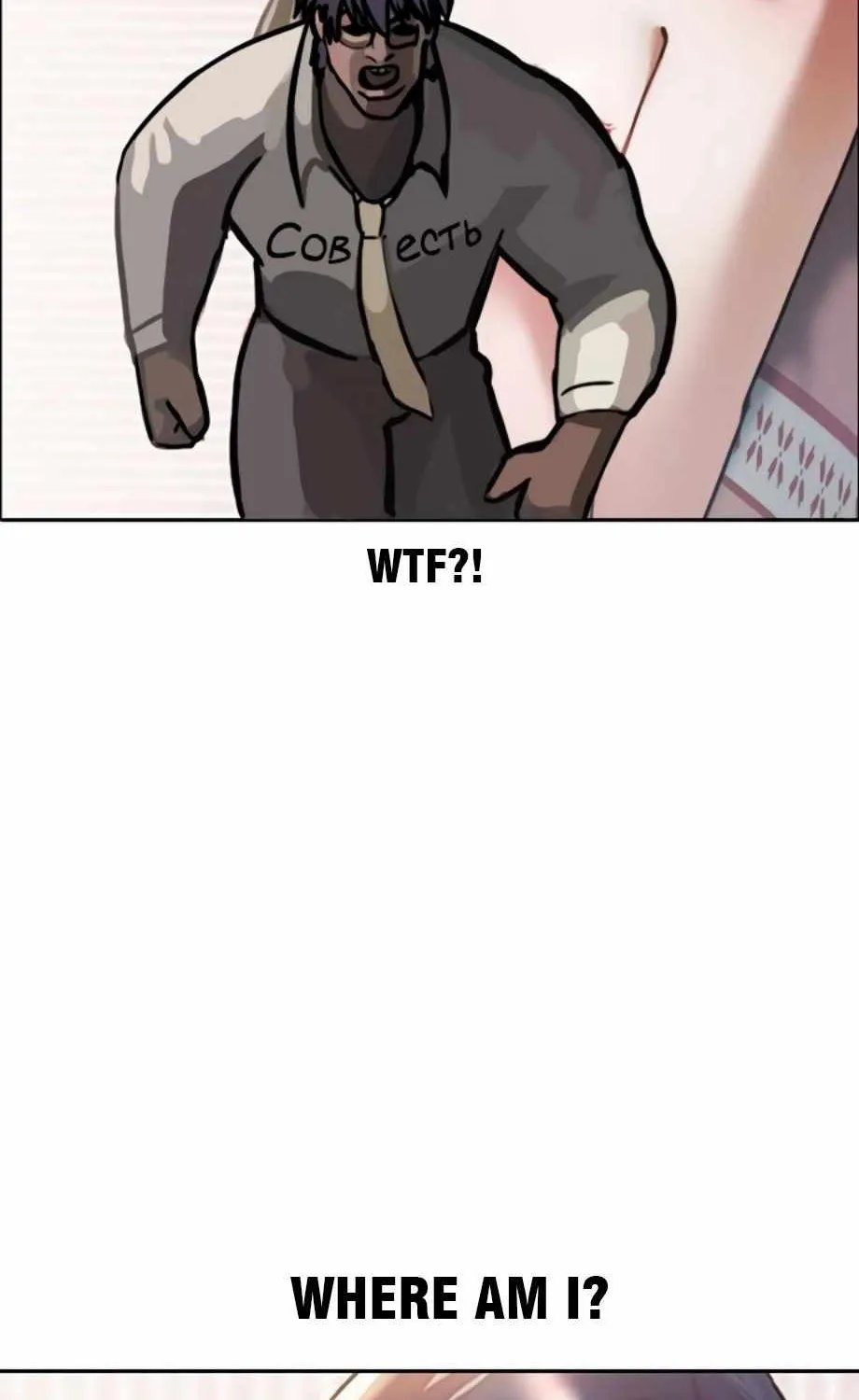 The Girl From Random Chatting! Mangakakalot X Chapter 256 Page 11