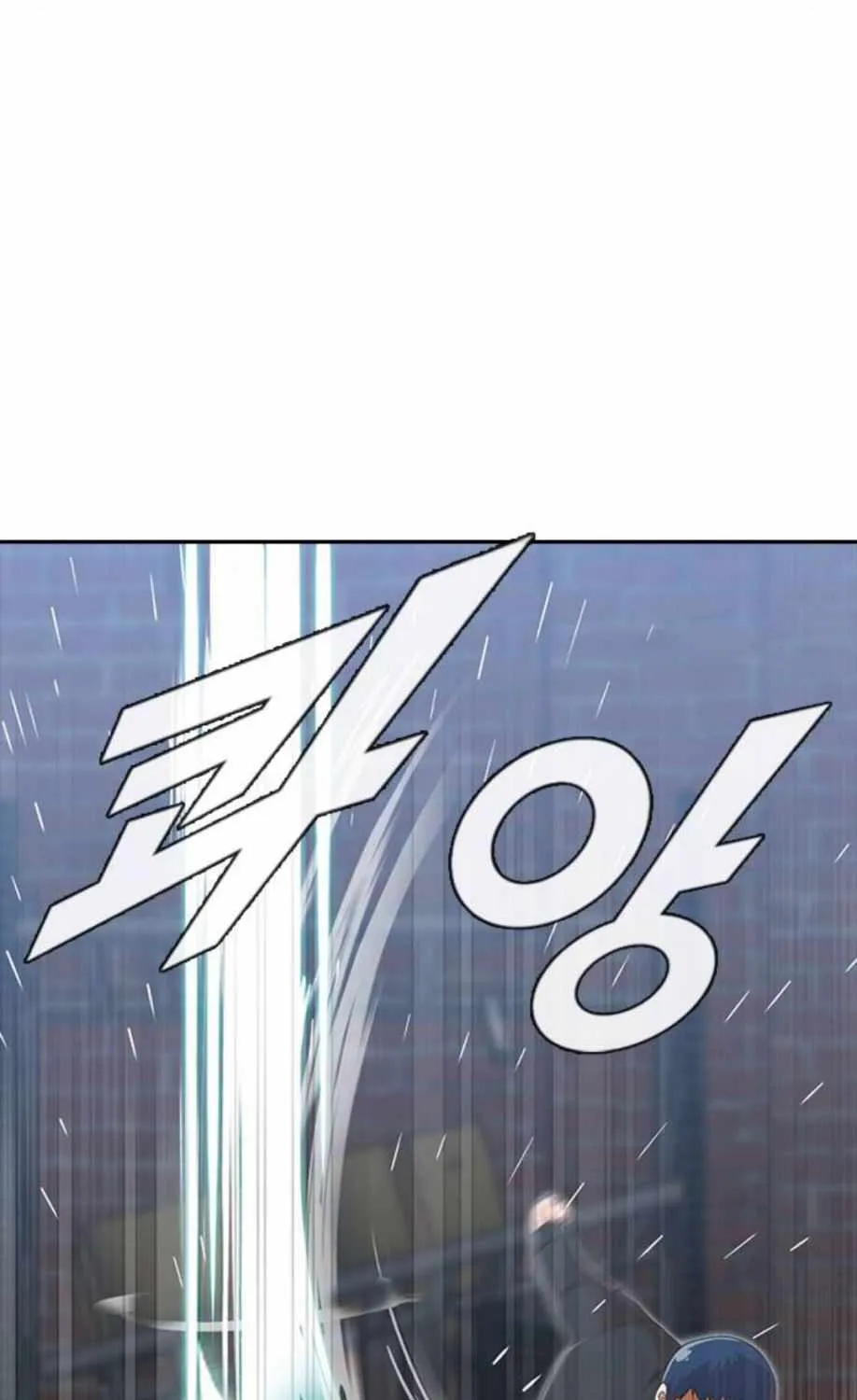 The Girl From Random Chatting! Mangakakalot X Chapter 260 Page 21