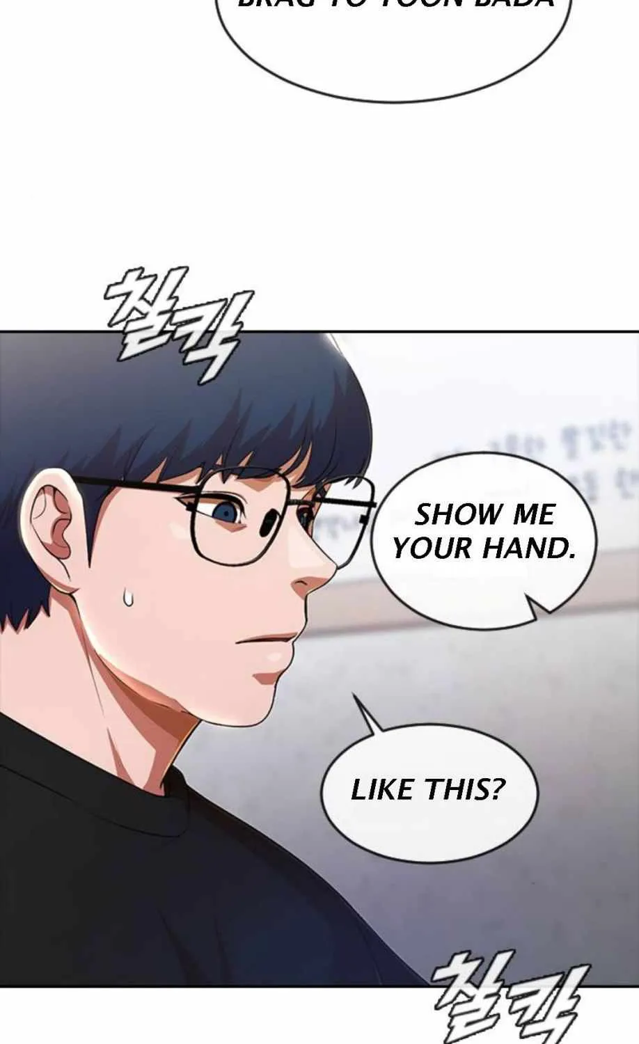 The Girl From Random Chatting! Mangakakalot X Chapter 262 Page 47