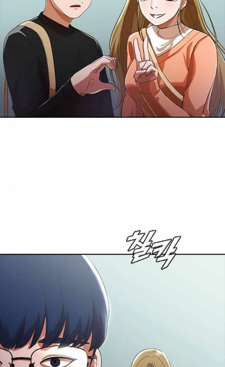The Girl From Random Chatting! Mangakakalot X Chapter 262 Page 56