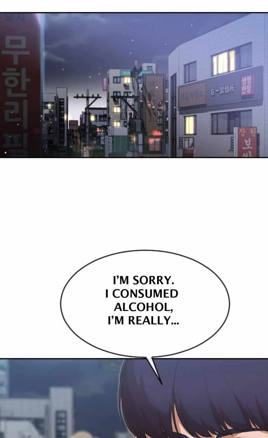 The Girl From Random Chatting! Mangakakalot X Chapter 265 Page 84