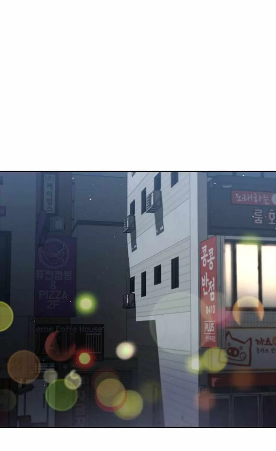 The Girl From Random Chatting! Mangakakalot X Chapter 265 Page 90