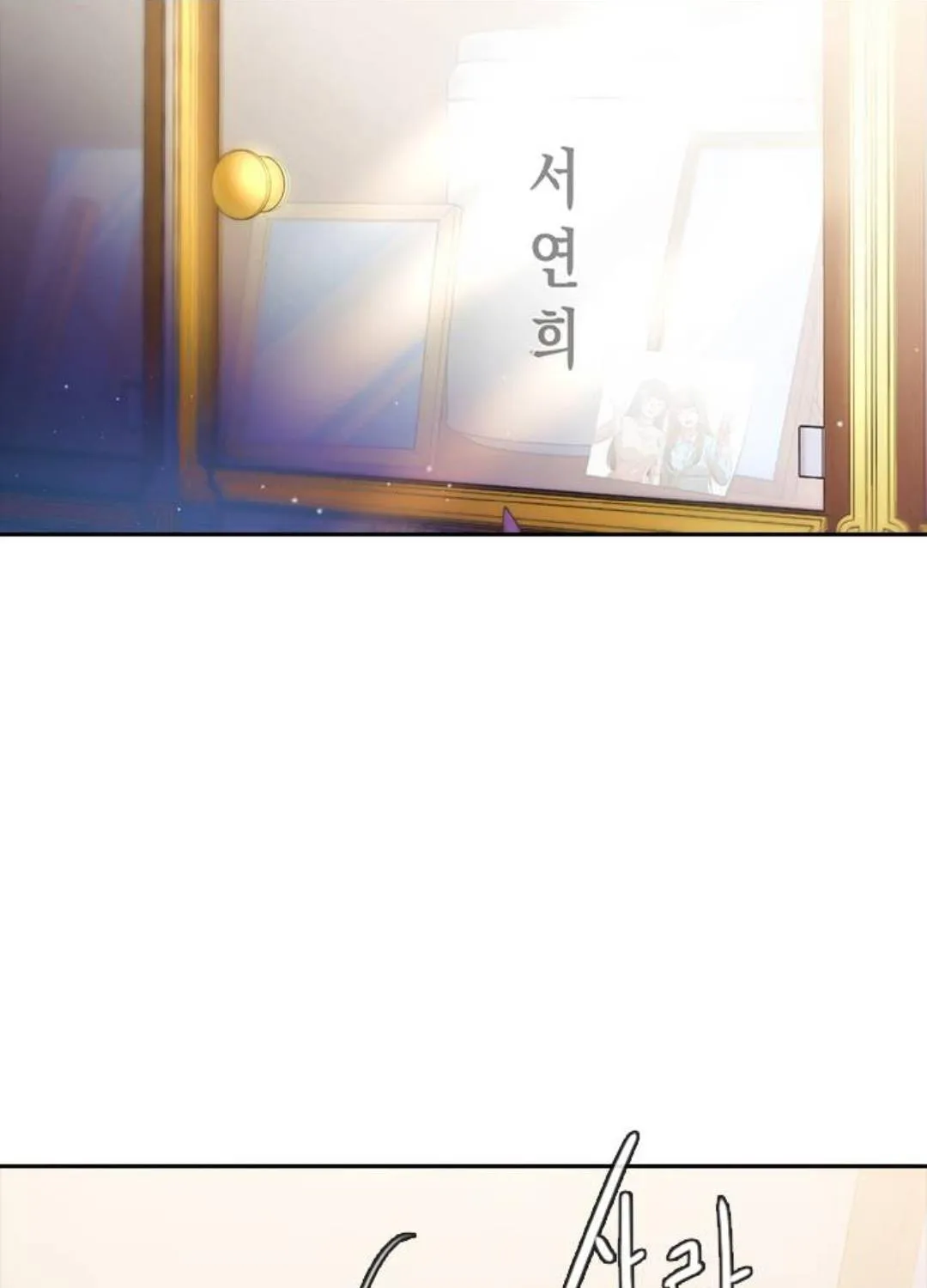 The Girl From Random Chatting! Mangakakalot X Chapter 283 Page 127