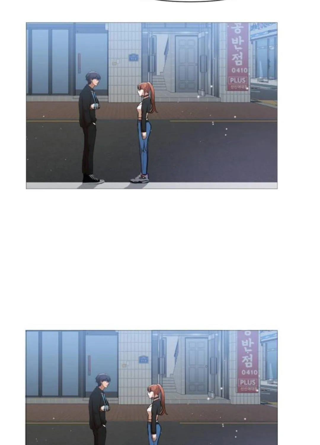 The Girl From Random Chatting! Mangakakalot X Chapter 286 Page 11