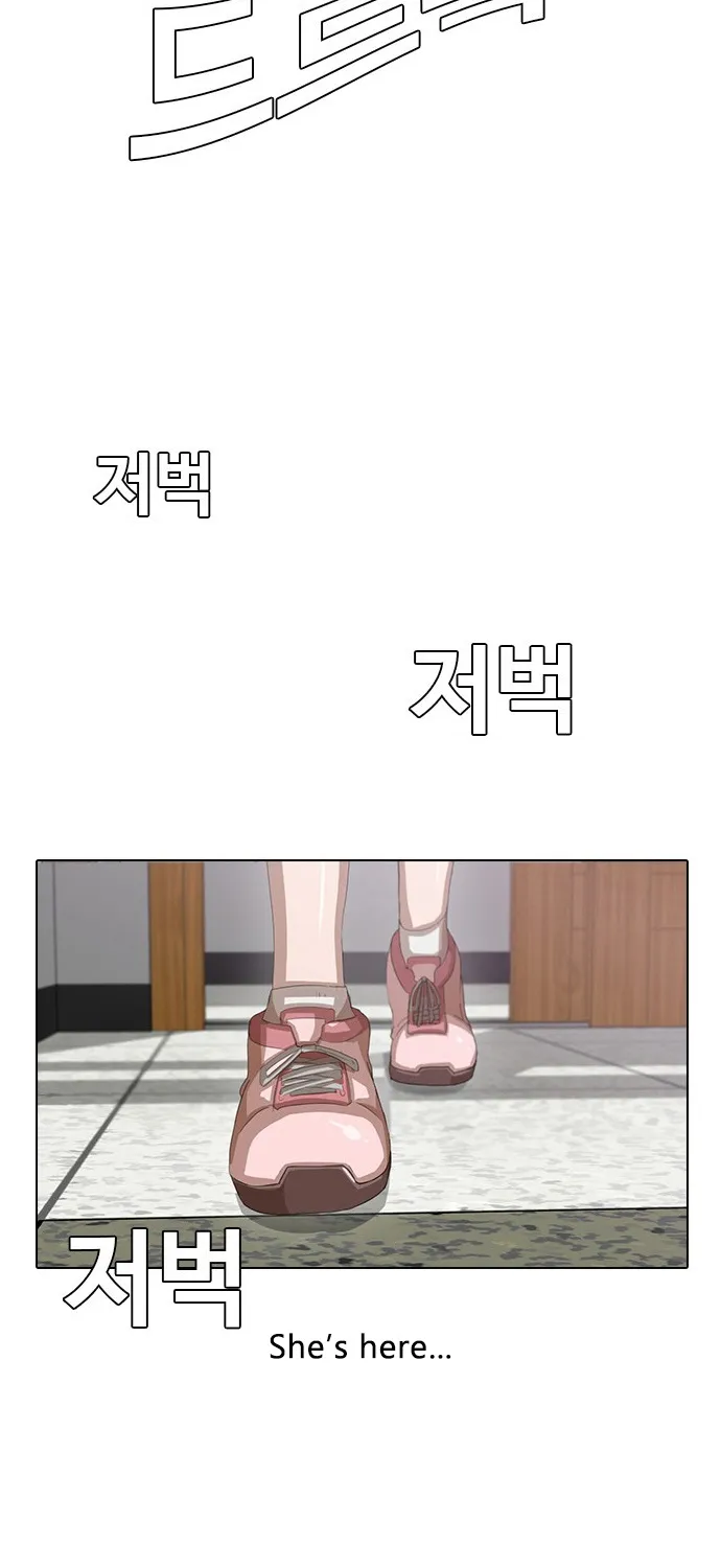 The Girl From Random Chatting! Mangakakalot X Chapter 3 Page 54