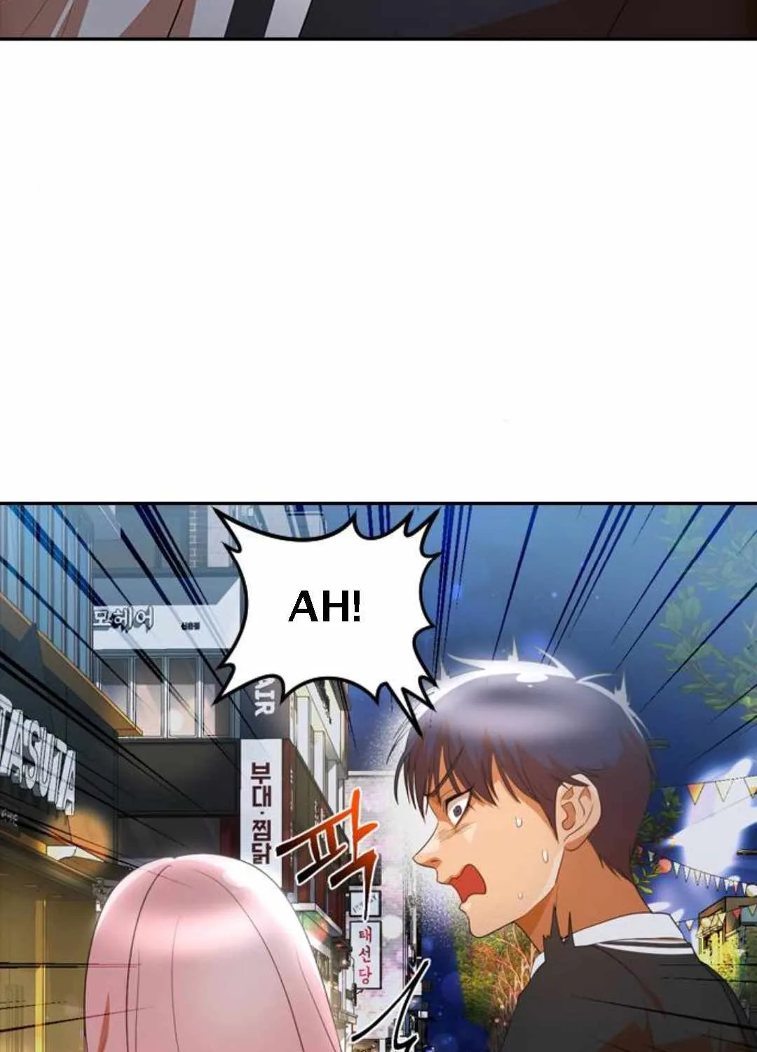 The Girl From Random Chatting! Mangakakalot X Chapter 302 Page 166