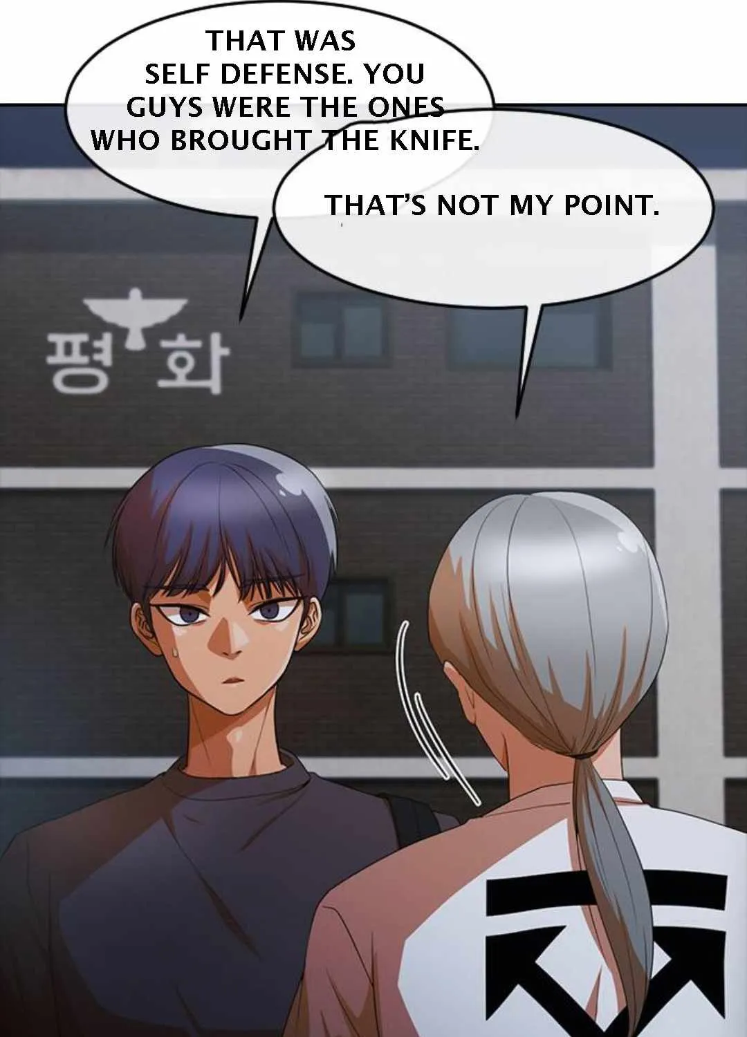 The Girl From Random Chatting! Mangakakalot X Chapter 302 Page 64