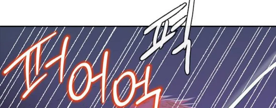 The Girl From Random Chatting! Mangakakalot X Chapter 310 Page 86