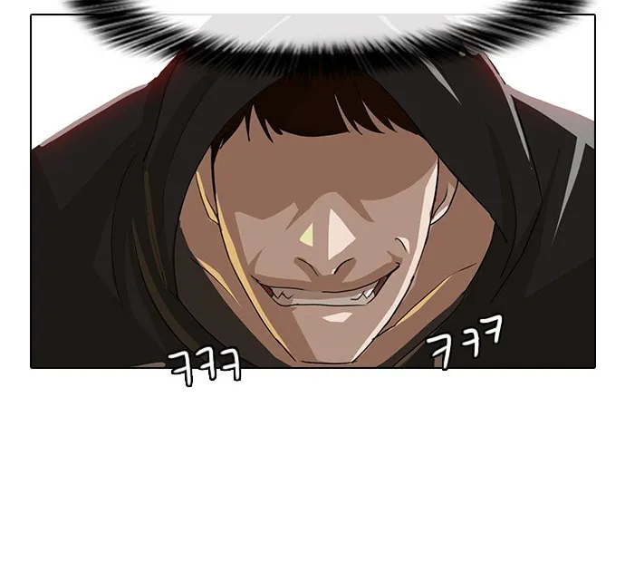 The Girl From Random Chatting! Mangakakalot X Chapter 32 Page 53