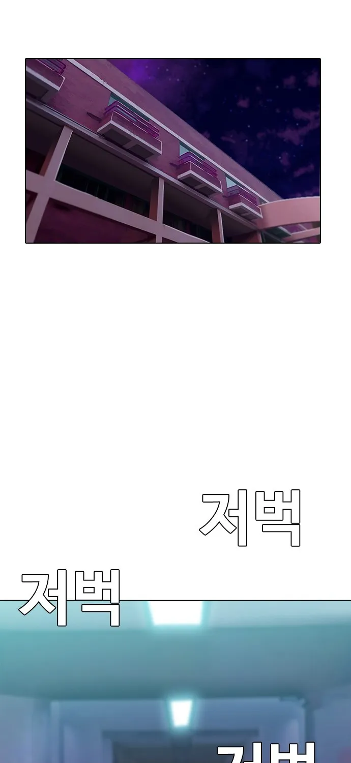 The Girl From Random Chatting! Mangakakalot X Chapter 37 Page 52