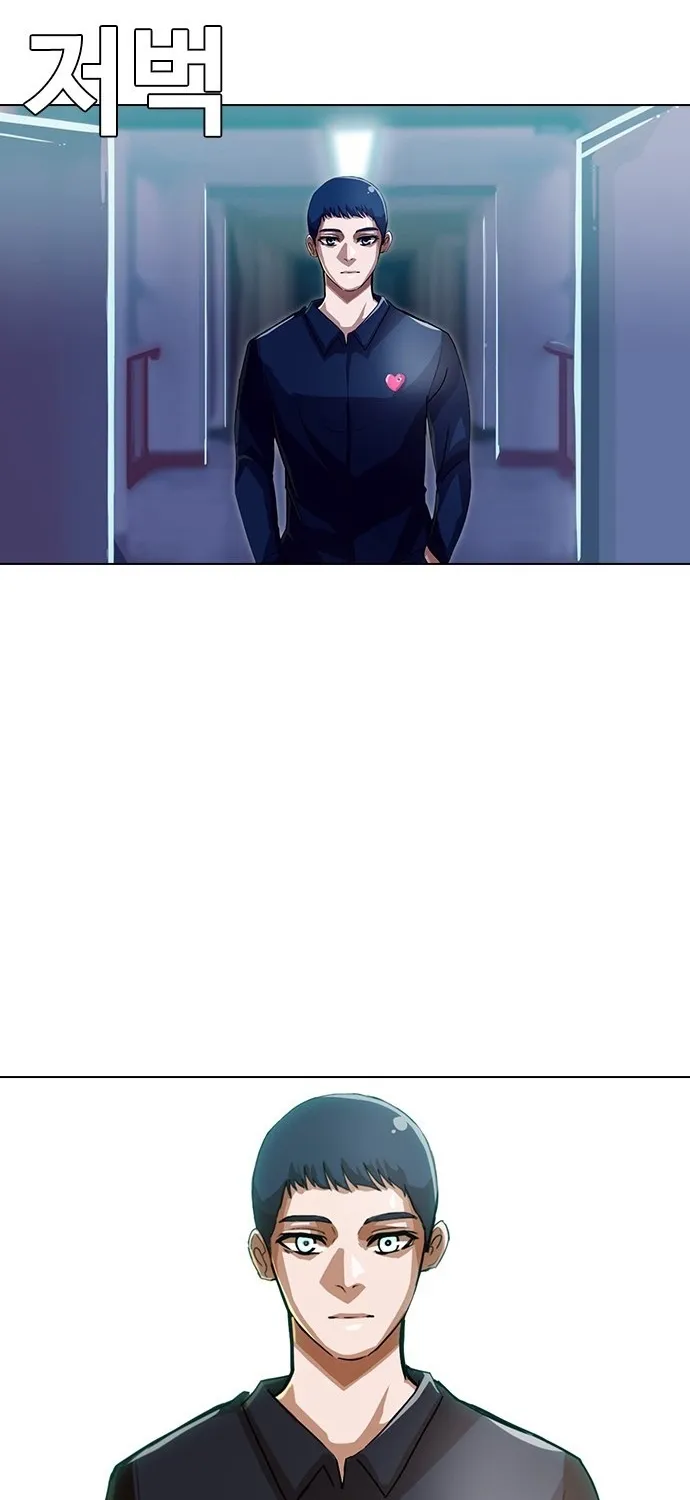 The Girl From Random Chatting! Mangakakalot X Chapter 38 Page 2