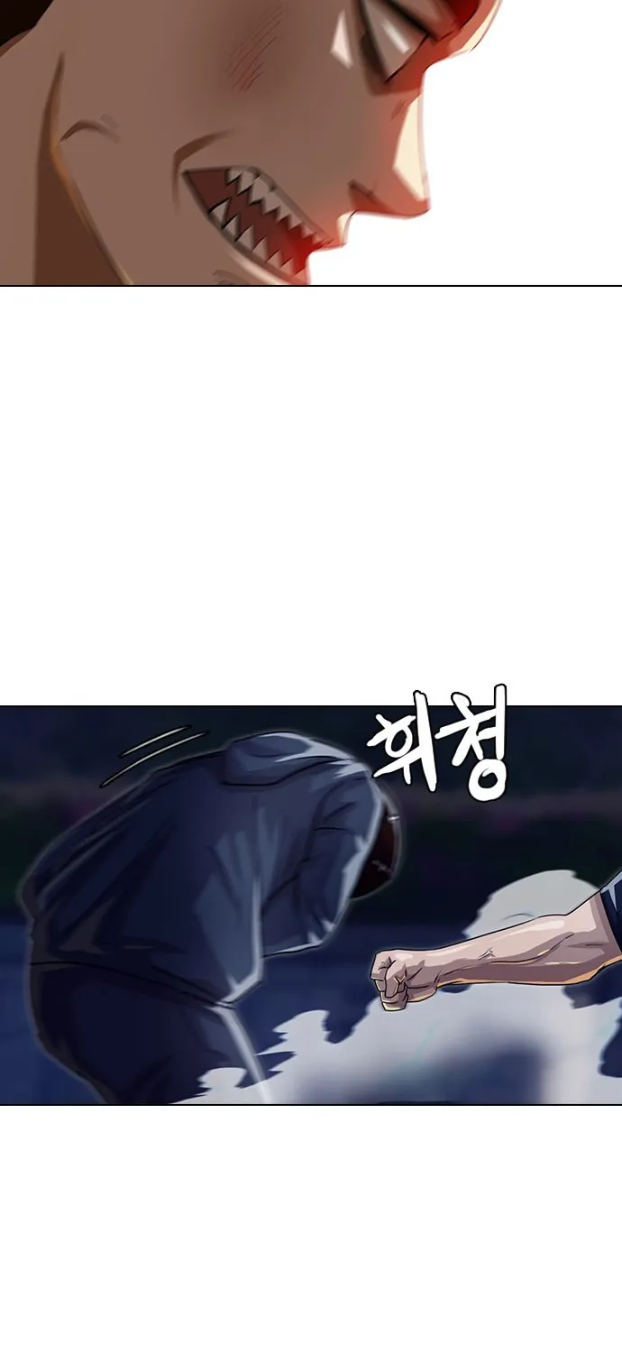 The Girl From Random Chatting! Mangakakalot X Chapter 38 Page 23