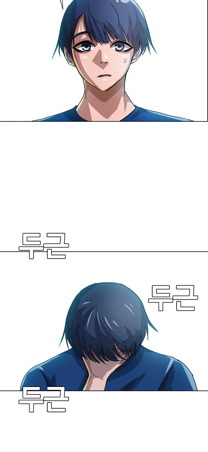 The Girl From Random Chatting! Mangakakalot X Chapter 39 Page 3