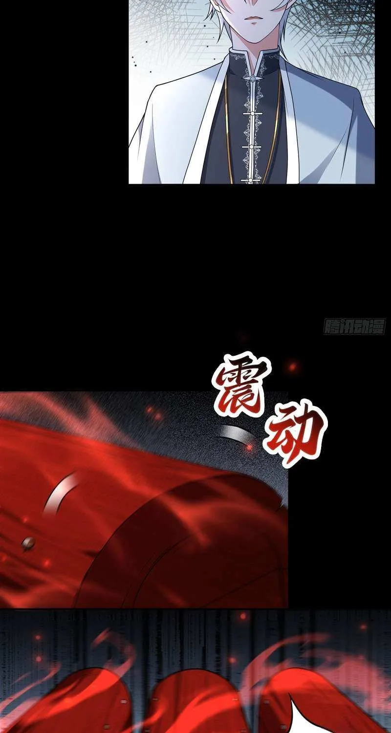 The Great Dao Has No Name Mangakakalot X Chapter 4 Page 46