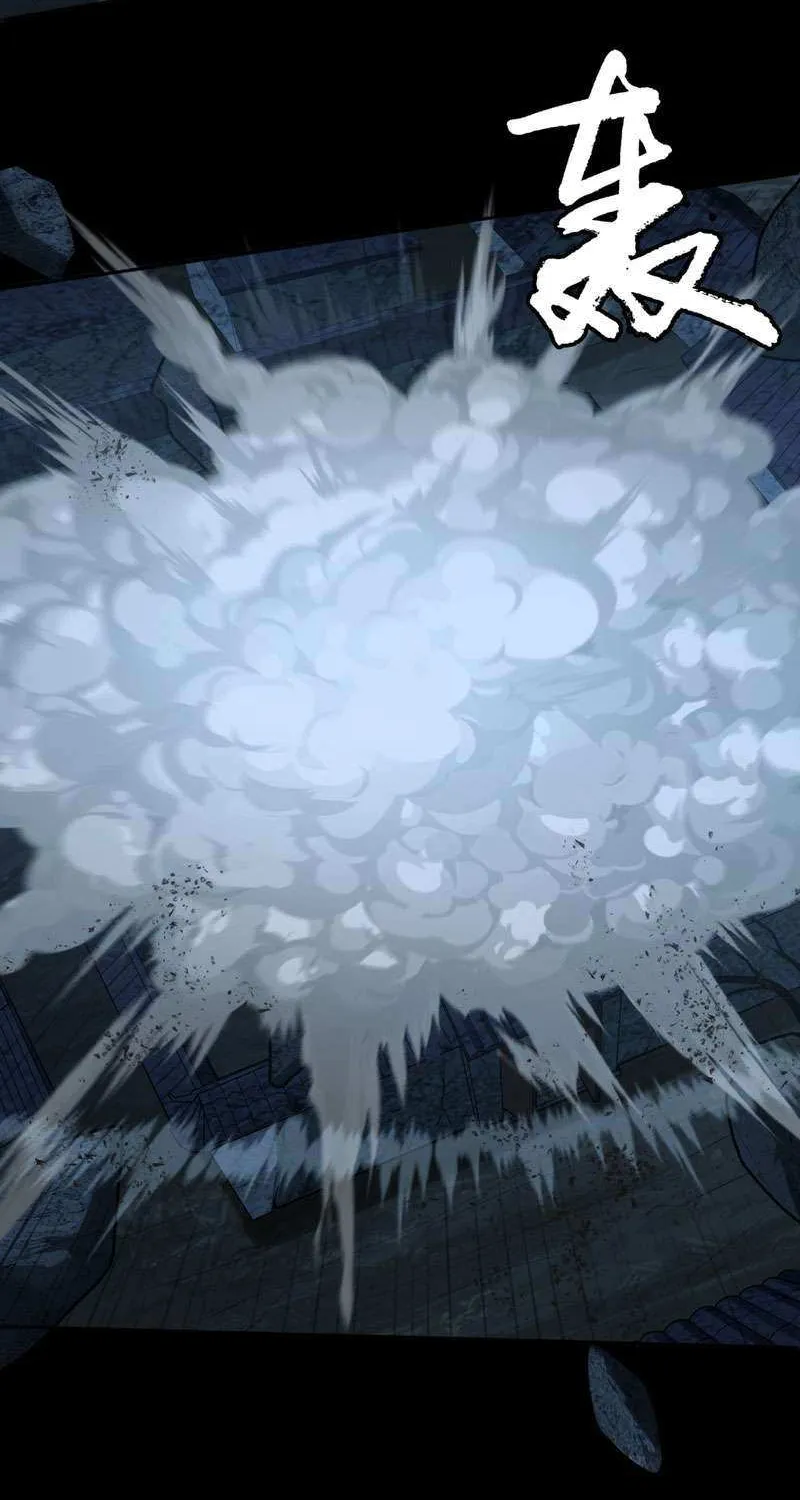 The Great Dao Has No Name Mangakakalot X Chapter 5 Page 54