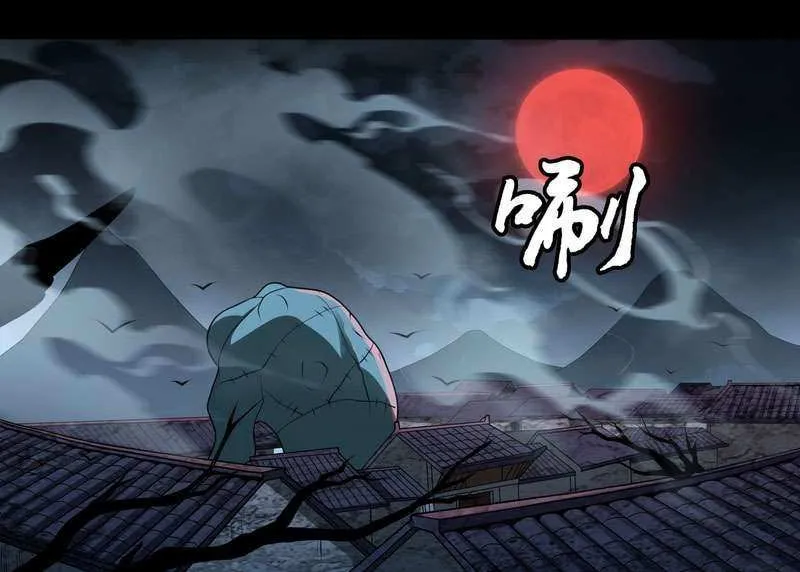 The Great Dao Has No Name Mangakakalot X Chapter 5 Page 55