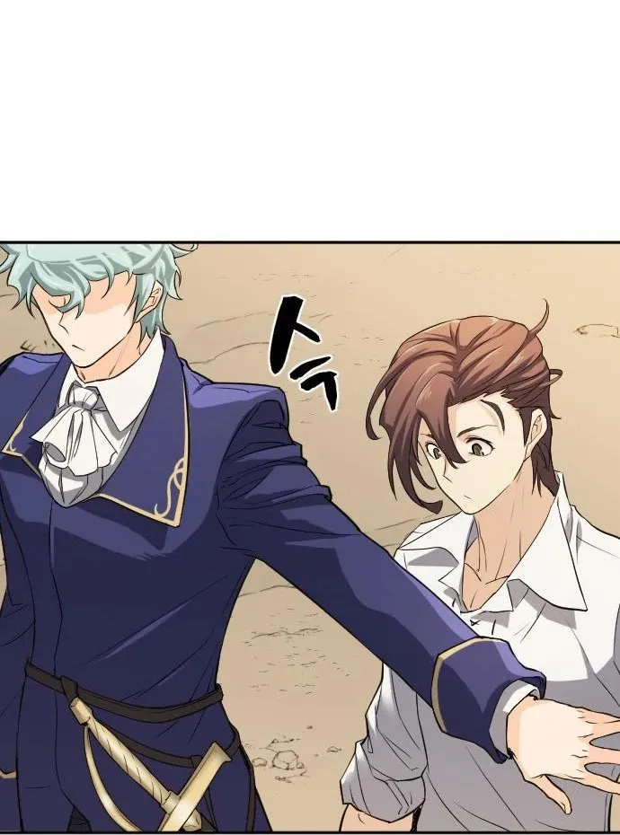 The Greatest Estate Designer Mangakakalot X Chapter 14 Page 80