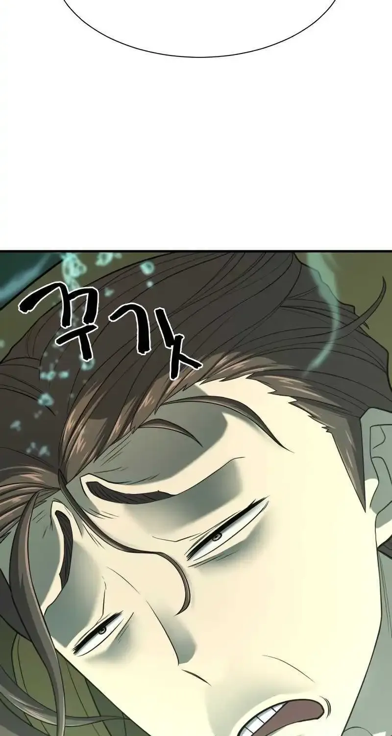 The Greatest Estate Designer Mangakakalot X Chapter 156 Page 68