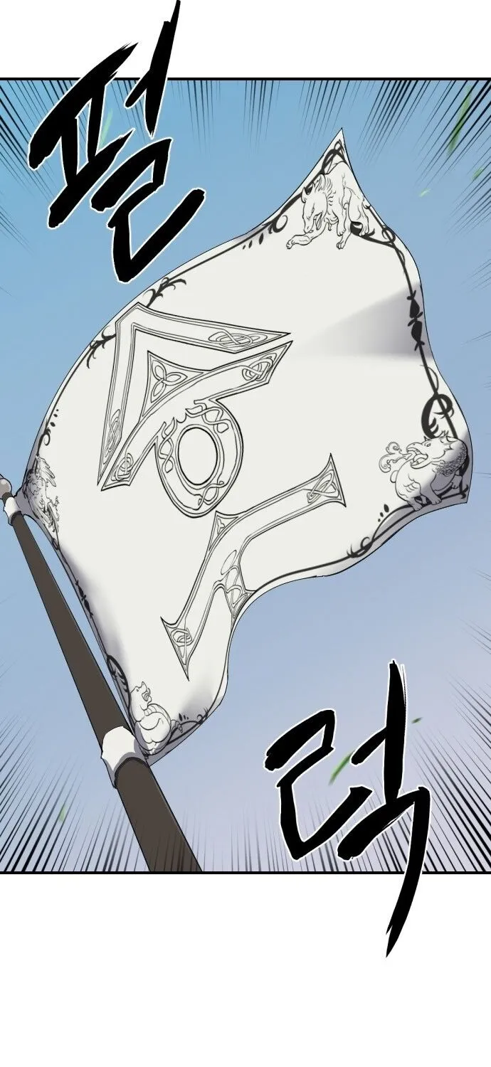 The Greatest Estate Designer Mangakakalot X Chapter 1 Page 3