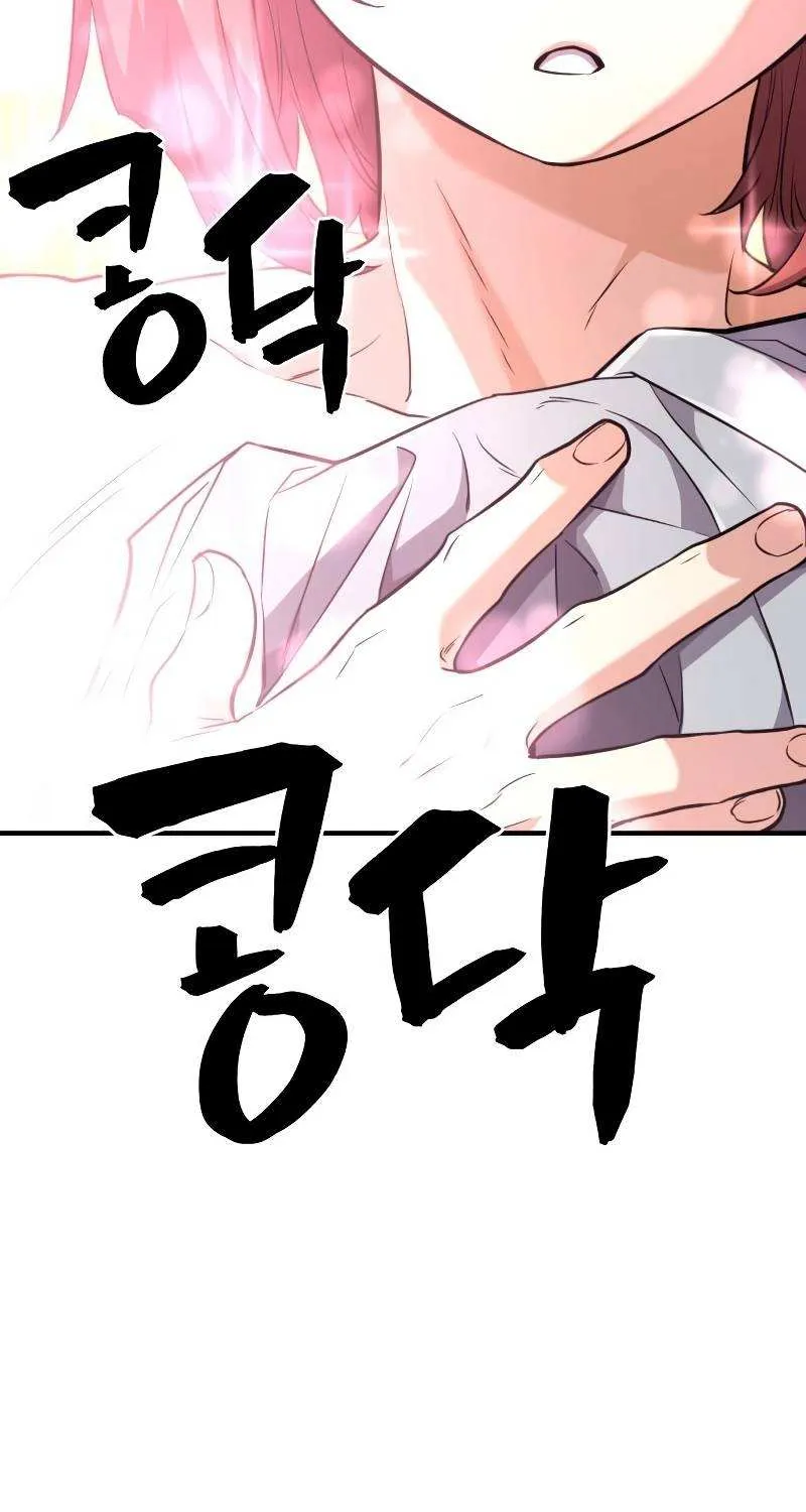 The Greatest Estate Designer Mangakakalot X Chapter 101 Page 41