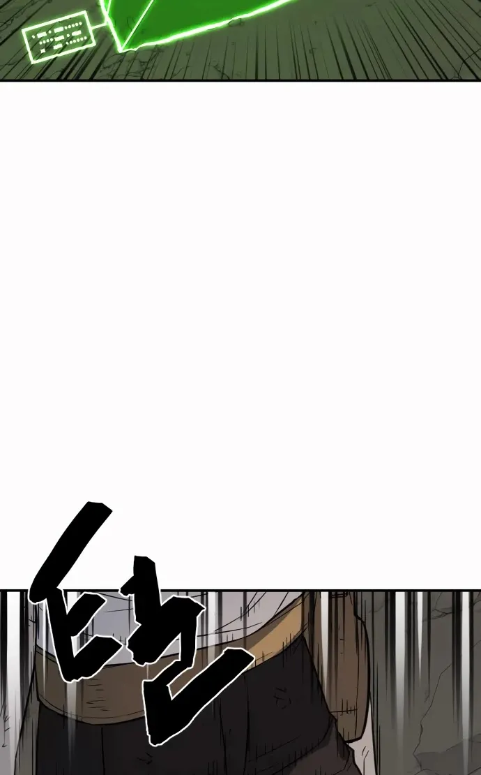 The Greatest Estate Designer Mangakakalot X Chapter 12 Page 48