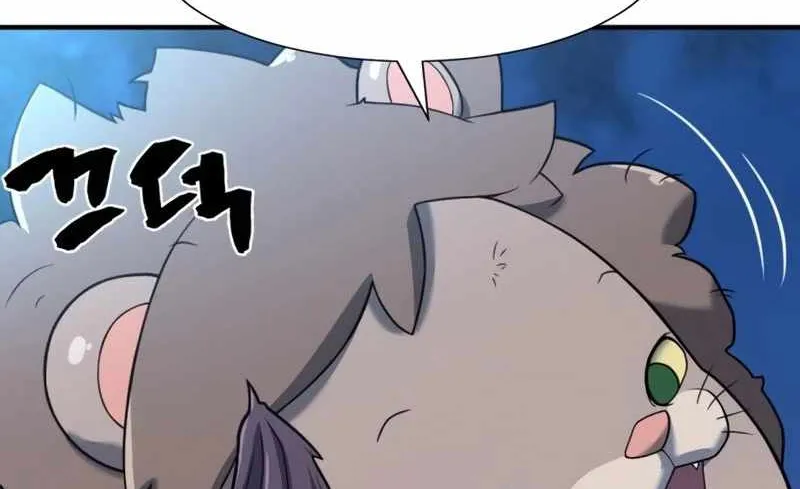 The Greatest Estate Designer Mangakakalot X Chapter 120 Page 34
