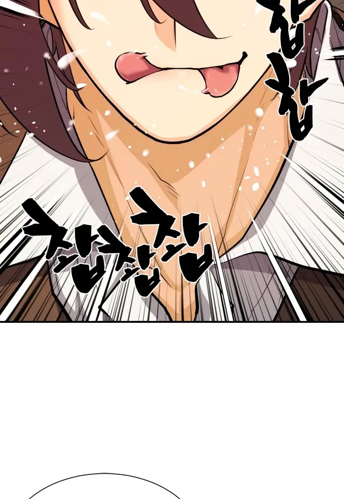 The Greatest Estate Designer Mangakakalot X Chapter 13 Page 46
