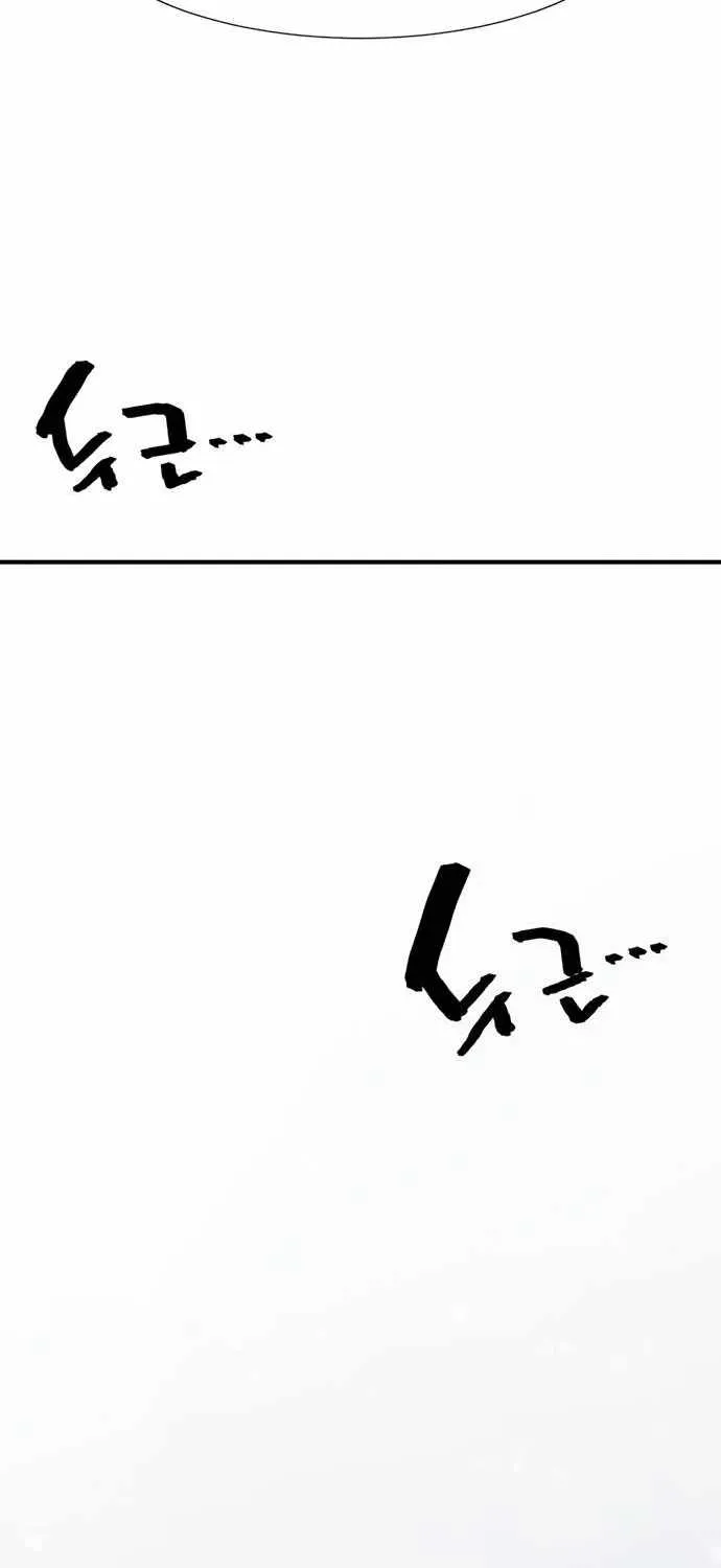 The Greatest Estate Designer Mangakakalot X Chapter 138 Page 166