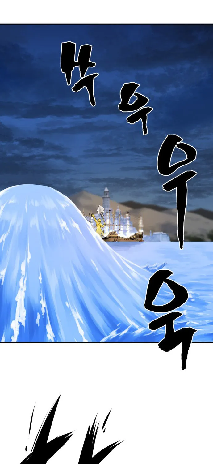 The Greatest Estate Designer Mangakakalot X Chapter 27 Page 117