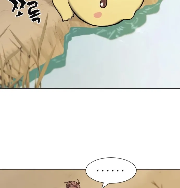 The Greatest Estate Designer Mangakakalot X Chapter 20 Page 16