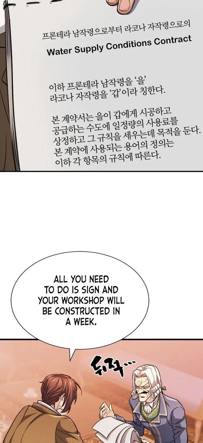 The Greatest Estate Designer Mangakakalot X Chapter 23 Page 46