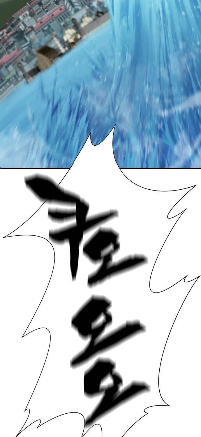 The Greatest Estate Designer Mangakakalot X Chapter 23 Page 75
