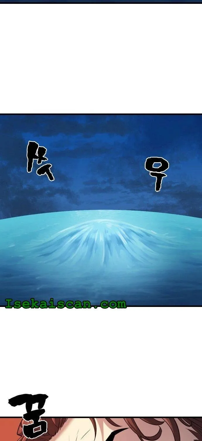 The Greatest Estate Designer Mangakakalot X Chapter 23 Page 73