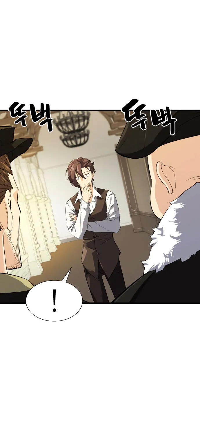The Greatest Estate Designer Mangakakalot X Chapter 3 Page 22
