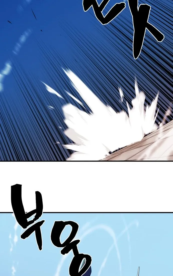 The Greatest Estate Designer Mangakakalot X Chapter 30 Page 49