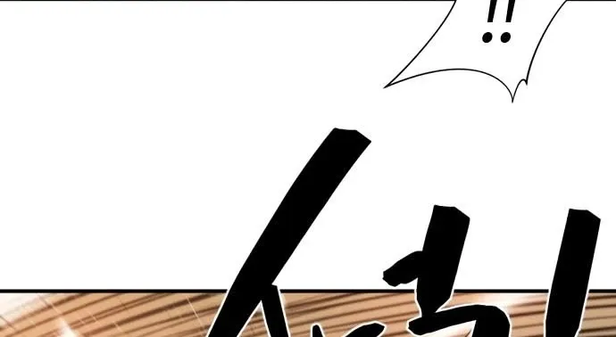 The Greatest Estate Designer Mangakakalot X Chapter 55 Page 65