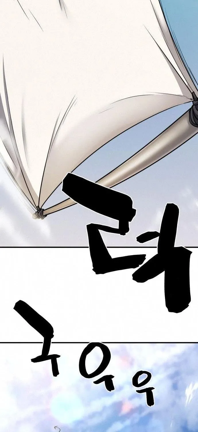 The Greatest Estate Designer Mangakakalot X Chapter 52 Page 80