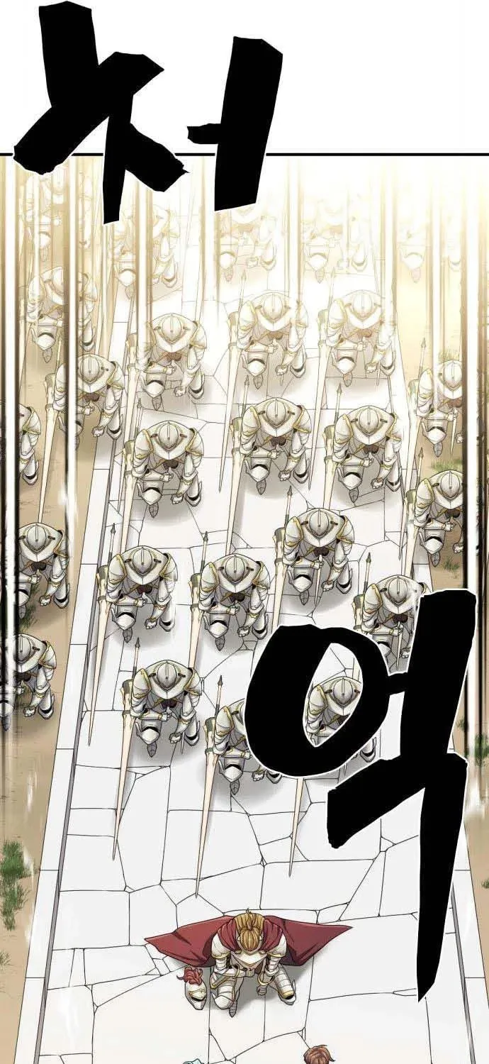 The Greatest Estate Designer Mangakakalot X Chapter 53 Page 42