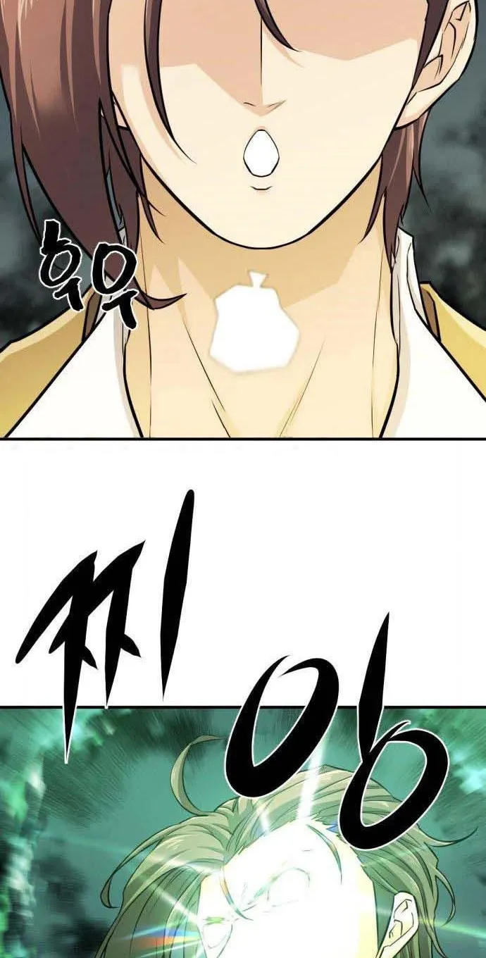 The Greatest Estate Designer Mangakakalot X Chapter 53 Page 71