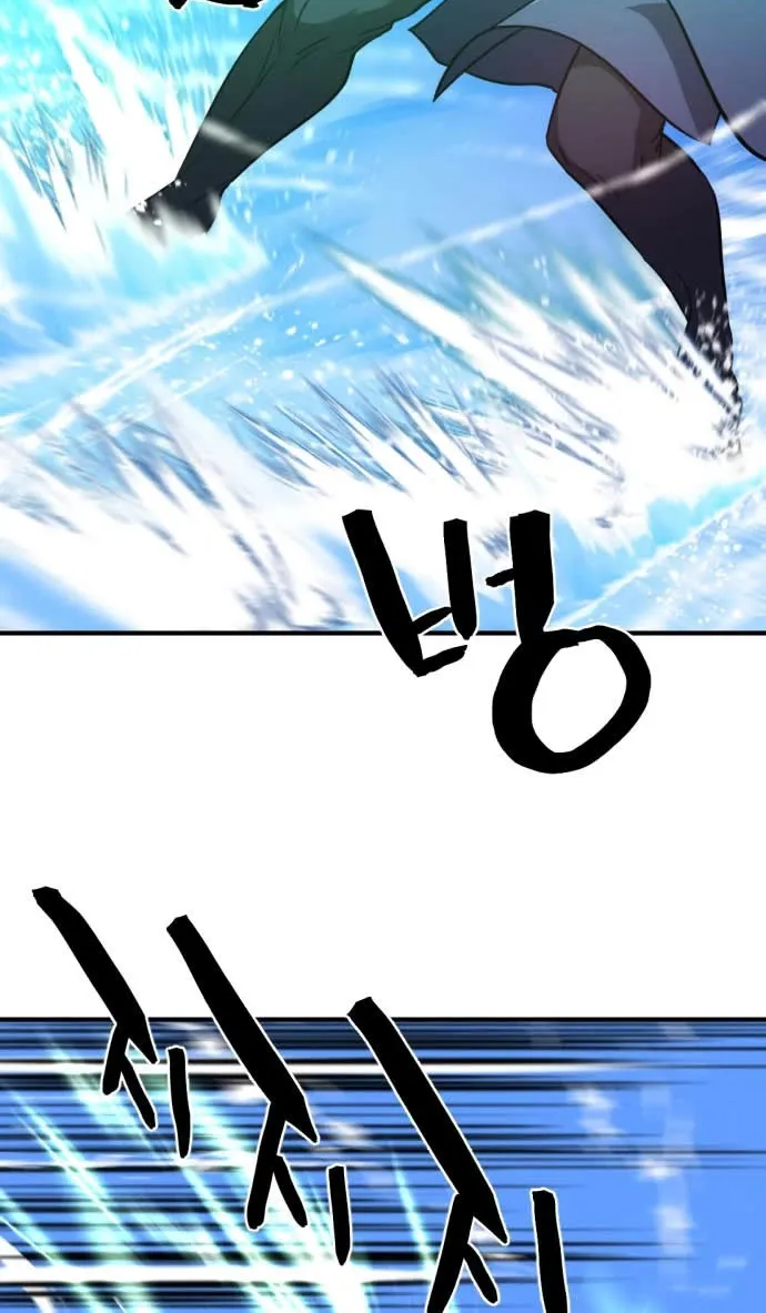 The Greatest Estate Designer Mangakakalot X Chapter 64 Page 5