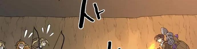 The Greatest Estate Designer Mangakakalot X Chapter 64 Page 57