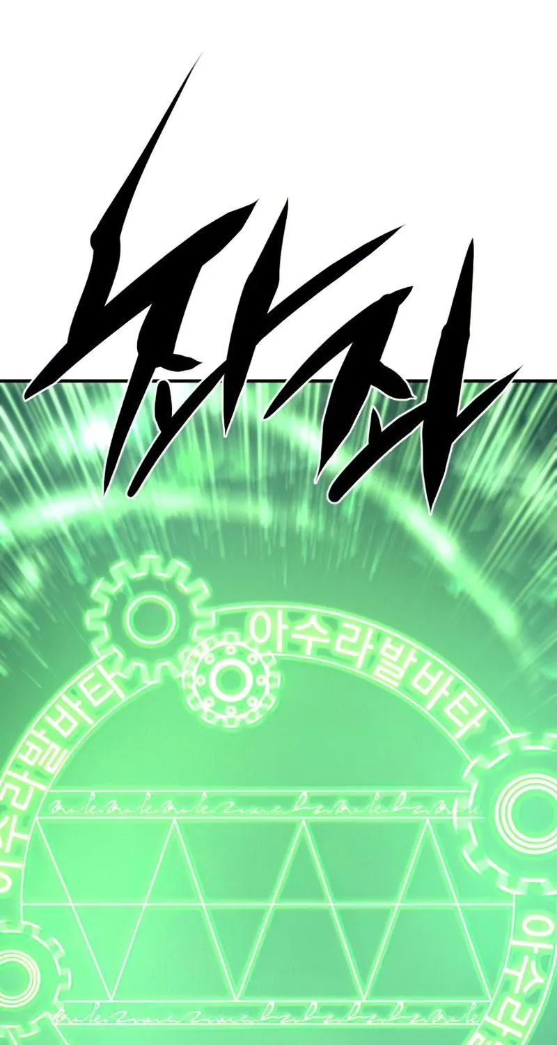 The Greatest Estate Designer Mangakakalot X Chapter 68 Page 61