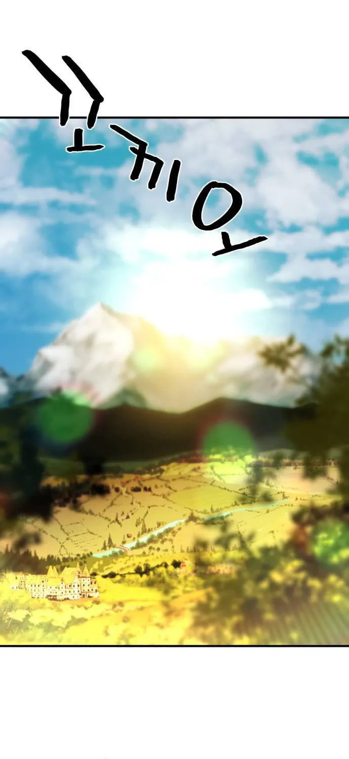 The Greatest Estate Designer Mangakakalot X Chapter 60 Page 47